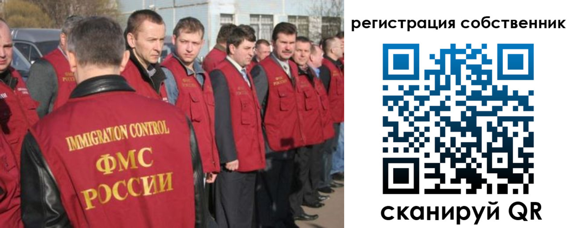 купить прописку в Николаевске