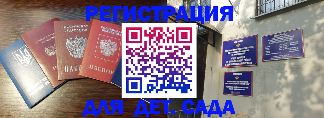 форма 3 в Николаевске